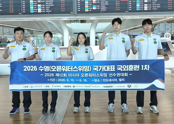 [서울=뉴시스] 오픈워터스위밍 대표팀. (사진=대한수영연맹 제공) 2026.06.10. photo@newsis.com *재판매 및 DB 금지