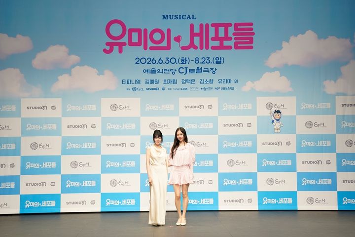 뮤지컬 '유미의 세포들' 티파니영(왼쪽), 김예원. (사진=샘컴퍼니 제공) *재판매 및 DB 금지