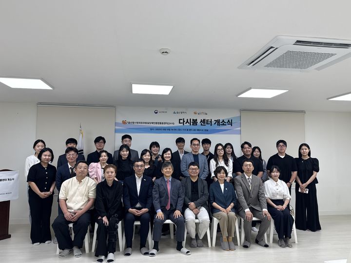 [울산=뉴시스] 울산시는 중구(함월5길 17)에 최중증 발달장애인에게 24시간 통합돌봄서비스를 제공하는 ‘다시봄 센터’가 본격적인 운영에 들어간다고 10일 밝혔다. (사진= 울산시 제공) 2026.06.10.photo@newsis.com *재판매 및 DB 금지