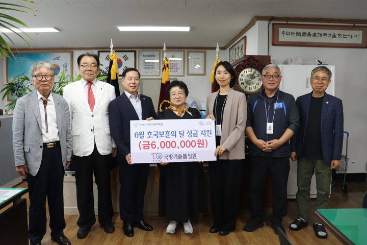 [진주=뉴시스]국방기술품질원, 진주시복지재단에 성금 600만원 기탁.(사진=진주시 제공).2026.06.10.photo@newsis.com *재판매 및 DB 금지