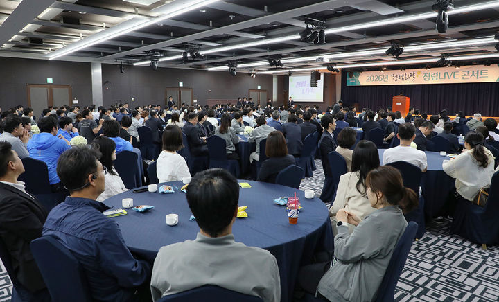 10일 하이원그랜드호텔 그랜드볼룸에서 남한규 대표이사 직무대행과 안광복 상임감사위원을 비롯해 실·팀장급 간부, 승진자, 신입직원 등 임직원 300여 명이 참석한 가운데 ‘2026년 청렴라이브 콘서트’가 열리고 있다.(사진=강원랜드 제공) *재판매 및 DB 금지