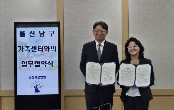 [울산=뉴시스] *재판매 및 DB 금지