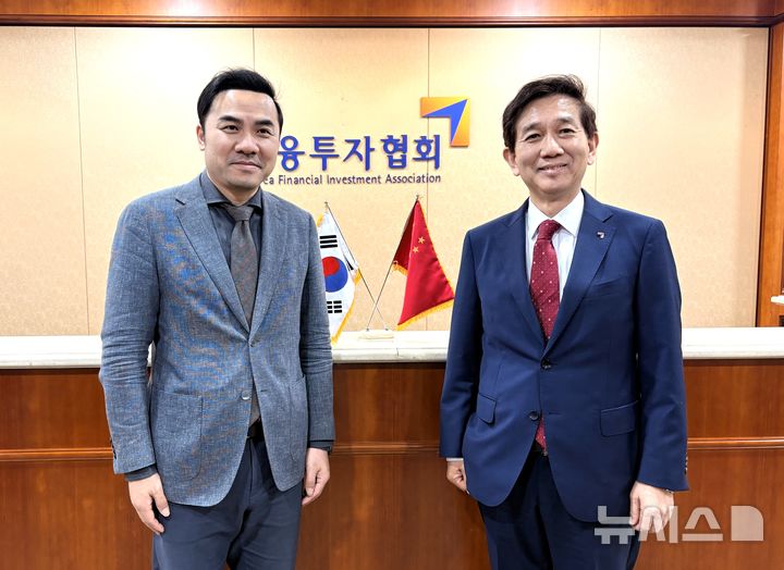 [서울=뉴시스](사진 왼쪽부터)장젠 중국 신만굉원증권 최고경영자(CEO)와 황성엽 금융투자협회장이 10일 간담회를 통해 교류 확대 방안을 논의했다. (사진=금융투자협회 제공) 2026.06.10. photo@newsis.com 