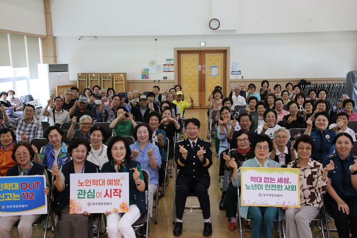 [청주=뉴시스] (사진= 충북 청주청원경찰서 제공) 2026.06.10. photo@newsis.com *재판매 및 DB 금지