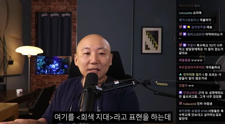 [서울=뉴시스] 웹툰 작가 주호민이 10일 유튜브 채널을 통해 발달장애 청소년을 위한 대안학교 설립 계획을 밝혔다. (사진=유튜브 채널 '주펄' 화면 캡처) 2026.06.10. photo@newsis.com&nbsp; *재판매 및 DB 금지