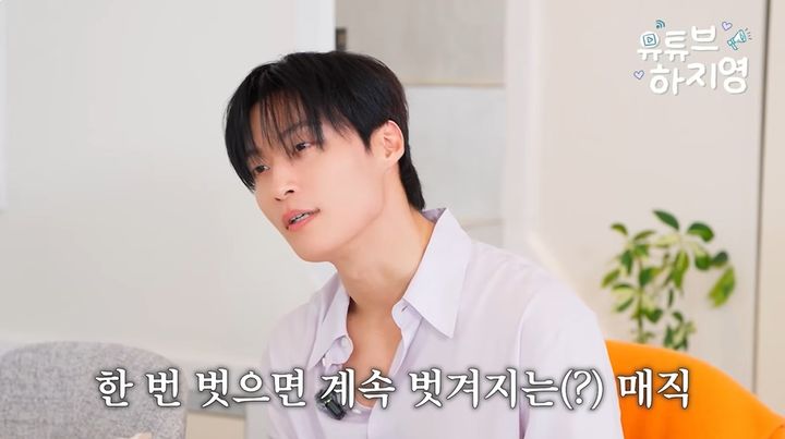 [서울=뉴시스] 10일 유튜브 채널 '유튜브하지영'에는 SBS 금토드라마 '멋진 신세계'에 출연 중인 배우 허남준이 게스트로 출연했다. (사진=유튜브 채널 '유튜브하지영' 화면 캡처) 2026.06.10. photo@newsis.com&nbsp; *재판매 및 DB 금지