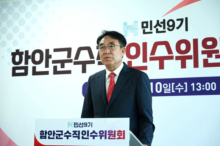 [창원=뉴시스]차석호 함안군수 당선인. (사진=함안군 제공) 2026.06.10.photo@newsis.com *재판매 및 DB 금지