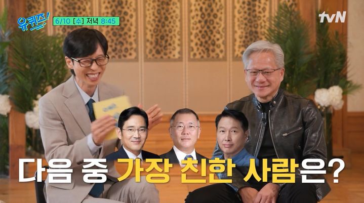 [서울=뉴시스] 10일 방송된 tvN 예능 프로그램 '유 퀴즈 온 더 블럭'에는 젠슨 황 엔비디아 최고경영자(CEO)가 출연해 한국과의 특별한 인연을 공개했다. (사진=tvN 제공) 2026.06.10. photo@newsis.com *재판매 및 DB 금지