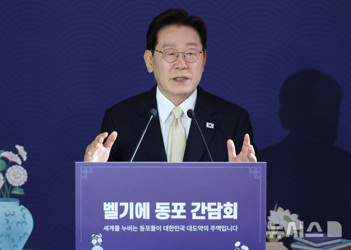 [브뤼셀=뉴시스] 최동준 기자 = G7 정상회의 참석 계기 벨기에를 방문 중인 이재명 대통령이 9일(현지 시간) 브뤼셀 한 호텔에서 열린 동포만찬간담회에서 인사말을 하고 있다. 2026.06.10. photocdj@newsis.com