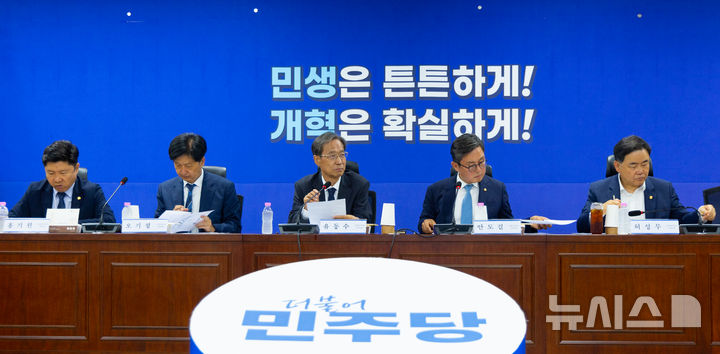 [서울=뉴시스] 김근수 기자 = 유동수(가운데) 특위 위원장이 10일 오전 서울 여의도 의원회관에서 열린 더불어민주당 중동전쟁 경제대응특위 6차회의에서 모두발언을 하고 있다. 2026.06.10. ks@newsis.com