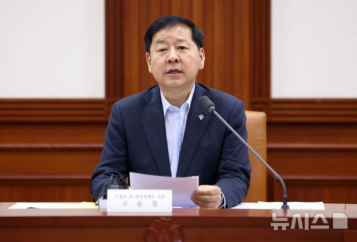 [서울=뉴시스] 김선웅 기자 = 구윤철 부총리 겸 재정경제부 장관이 10일 서울 종로구 정부서울청사에서 열린 제269차 대외경제장관회의를 주재하고 있다. 2026.06.10. mangusta@newsis.com