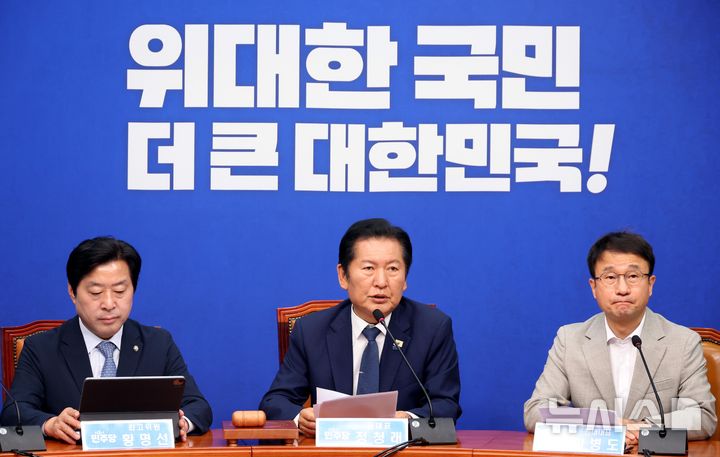 [서울=뉴시스] 조성봉 기자 = 정청래 더불어민주당 대표가 10일 오전 서울 여의도 국회에서 열린 최고위원회의에서 발언을 하고 있다. 2026.06.10. suncho21@newsis.com