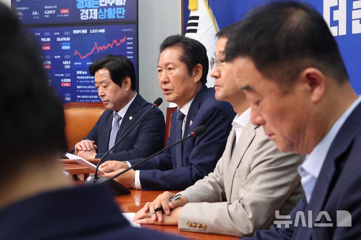 [서울=뉴시스] 조성봉 기자 = 정청래 더불어민주당 대표가 10일 오전 서울 여의도 국회에서 열린 최고위원회의에서 발언을 하고 있다. 2026.06.10. suncho21@newsis.com