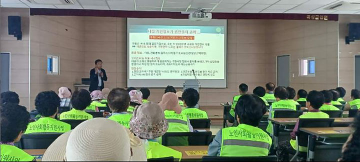 [곡성=뉴시스] 전남 곡성군, 어르신 금융사기 예방교육 운영. (사진=곡성군청 제공). photo@newsis.com *재판매 및 DB 금지