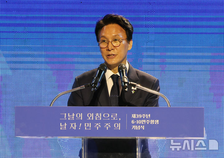 [서울=뉴시스] 박주성 기자 = 김민석 국무총리가 10일 서울 용산구 민주화운동기념관에서 열린 제39주년 6ㆍ10민주항쟁 기념식에서 기념사를 하고 있다. 2026.06.10. park7691@newsis.com