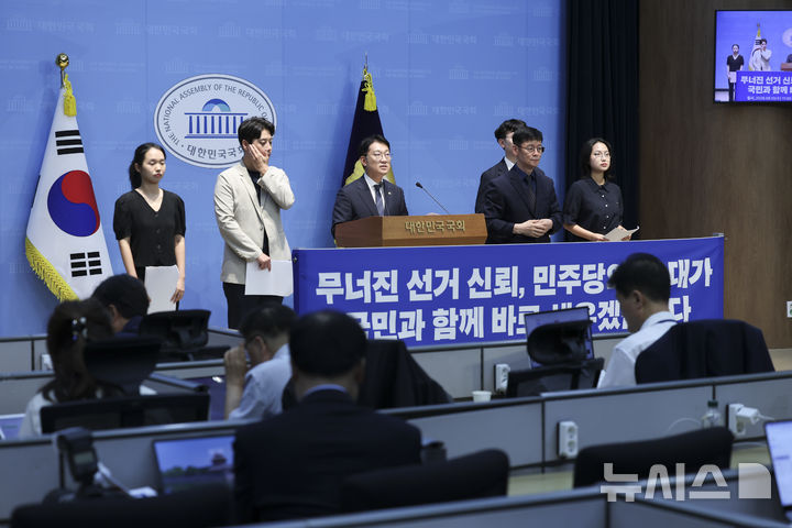 [서울=뉴시스] 김근수 기자 = 김남준 더불어민주당 의원이 10일 오전 서울 여의도 국회 소통관에서 열린 더불어민주당 전국대학생위원회의 중앙선거관리위원회 부실한 선거관리 규탄 기자회견에서 발언하고 있다. 2026.06.10. ks@newsis.com