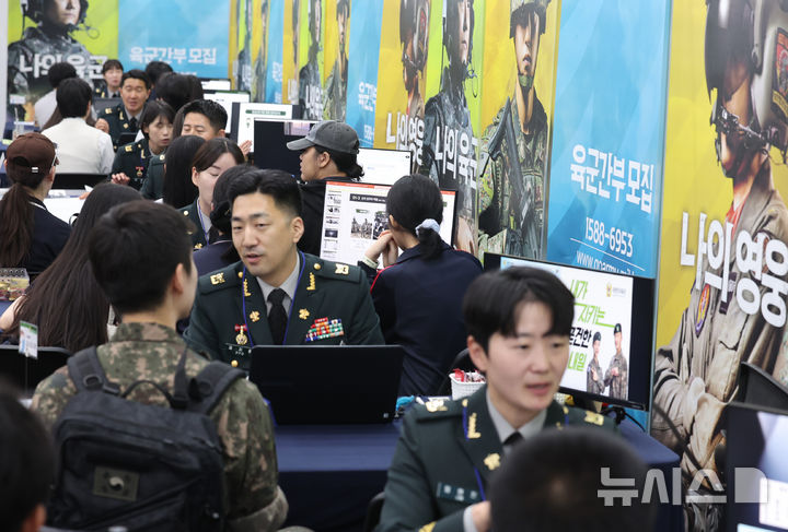 [고양=뉴시스] 전진환 기자 = 10일 오전 경기 고양시 킨텍스에서 열린 2026 대한민국 직업계고 고졸인재 채용엑스포를 찾은 학생들이 육군부스에서 부사관 취업설명을 듣고 있다. 2026.06.10. amin2@newsis.com