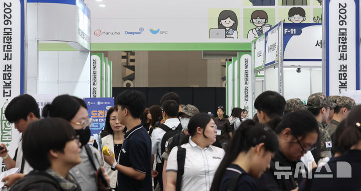 [고양=뉴시스] 전진환 기자 = 10일 오전 경기 고양시 킨텍스에서 열린 2026 대한민국 직업계고 고졸인재 채용엑스포에서 취업상담을 받으려는 학생들로 붐비고 있다. 2026.06.10. amin2@newsis.com