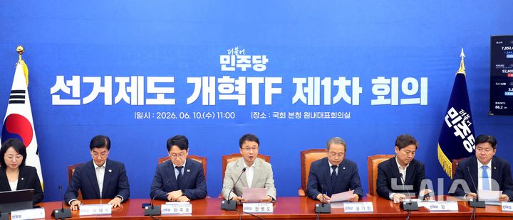 [서울=뉴시스] 조성봉 기자 = 한병도 더불어민주당 원내대표가 10일 오전 서울 여의도 국회에서 열린 선거제도 개혁 TF 제1차회의에서 발언을 하고 있다. 2026.06.10. suncho21@newsis.com
