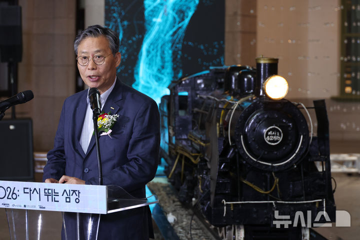 [서울=뉴시스] 고승민 기자 = 김태승 코레일 사장이 10일 서울 중구 문화역서울284에서 열린 철도문화전 '서울역2026 : 다시 뛰는 심장' 개막식에서 인사말을 하고 있다. 2026.06.10. kkssmm99@newsis.com