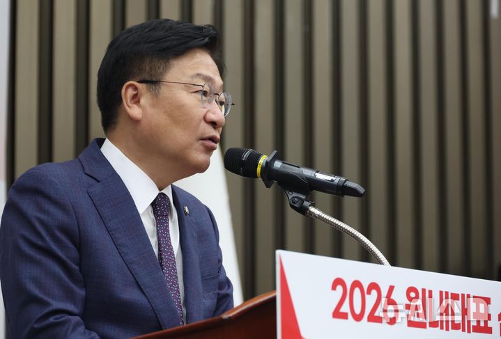[서울=뉴시스] 조성봉 기자 = 정점식 국민의힘 신임 원내대표가 10일 오후 서울 여의도 국회에서 열린 원내대표 선출 의원총회에서 당선 소감을 밝히고 있다. 2026.06.10. suncho21@newsis.com