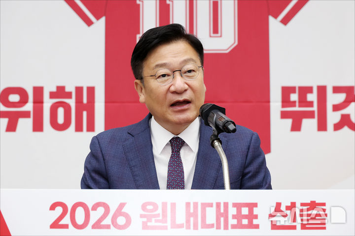 [서울=뉴시스] 김근수 기자 = 정점식 국민의힘 신임 원내대표가 10일 오후 서울 여의도 국회에서 열린 국민의힘 신임 원내대표 선출 의원총회를 마치고 당선 소감을 밝히고 있다. (공동취재) 2026.06.10. photo@newsis.com