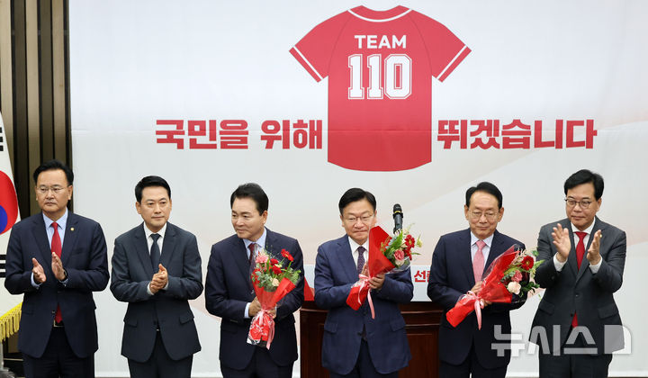 [서울=뉴시스] 최진석 기자 = 국민의힘 정점식 신임 원내대표가 10일 여의도 국회에서 열린 원내대표 선출 의원총회에서 장동혁 대표를 비롯한 참석자들과 기념촬영 뒤 박수치고 있다.   왼쪽부터 유상범 선거관리위원장, 장동혁 대표, 성일종 의원, 정 신임 원내대표, 김도읍 의원, 송언석 전 원내대표. (공동취재) 2026.06.10. photo@newsis.com