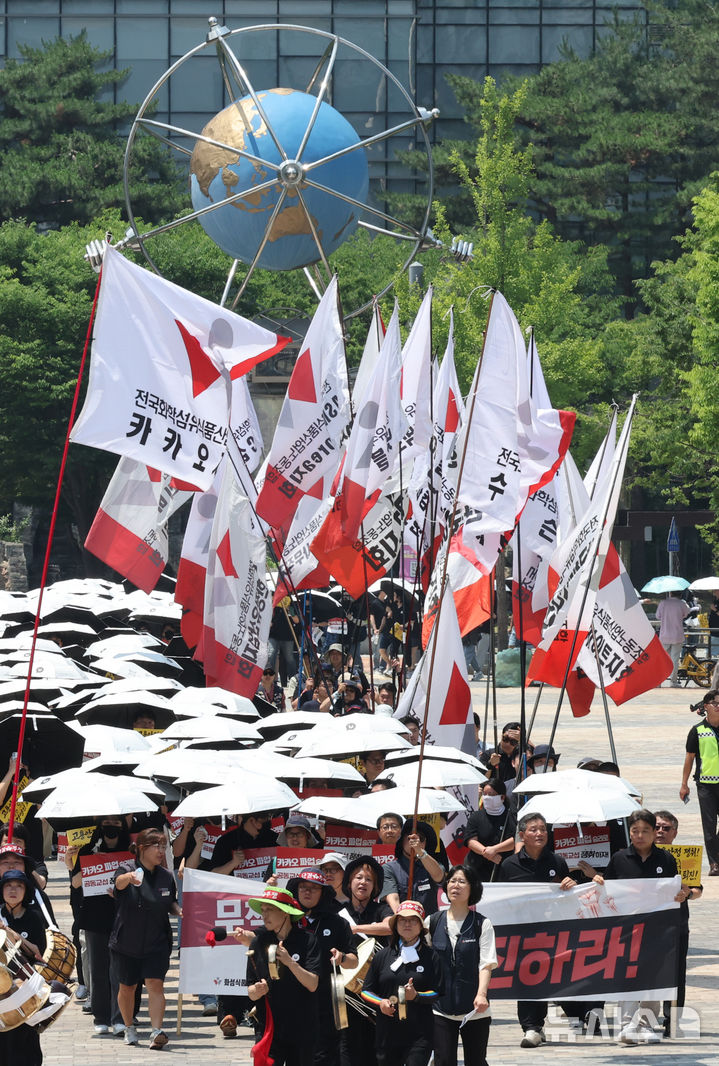 [성남=뉴시스] 김금보 기자 = 민주노총 전국화학섬유식품산업노동조합 카카오지회 조합원들과 연대노조 조합원들이 10일 경기도 성남시 분당구 카카오판교아지트에서 유스페이스 광장까지 임금과 성과급 인상을 요구하며 파업 행진을 하고 있다. 2026.06.10. kgb@newsis.com