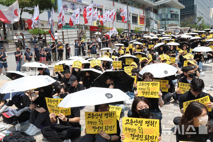[성남=뉴시스] 김금보 기자 = 민주노총 전국화학섬유식품산업노동조합 카카오지회 조합원들과 연대노조 조합원들이 10일 경기도 성남시 분당구 유스페이스광장에서 성과급 인상을 요구하며 파업 집회를 하고 있다. 2026.06.10. kgb@newsis.com