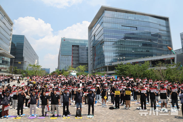 [성남=뉴시스] 김금보 기자 = 민주노총 전국화학섬유식품산업노동조합 카카오지회 조합원들과 연대노조 조합원들이 10일 경기도 성남시 분당구 유스페이스광장에서 성과급 인상을 요구하며 파업 집회를 하고 있다. 2026.06.10. kgb@newsis.com
