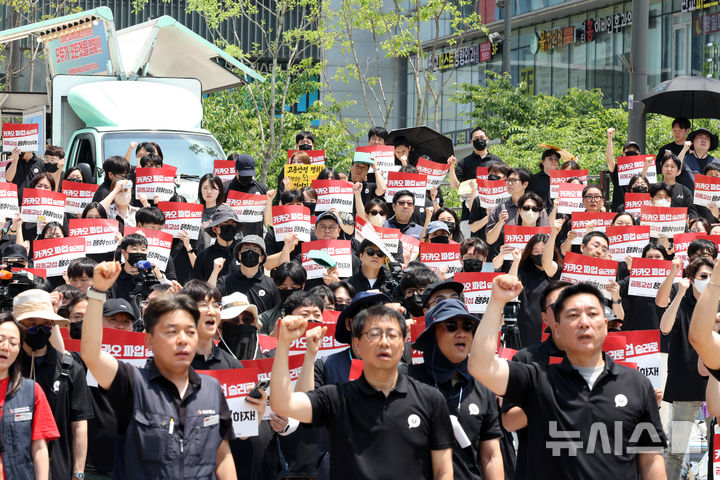 [성남=뉴시스] 김금보 기자 = 민주노총 전국화학섬유식품산업노동조합 카카오지회 조합원들과 연대노조 조합원들이 10일 경기도 성남시 분당구 유스페이스광장에서 성과급 인상을 요구하며 파업 집회를 하고 있다. 2026.06.10. kgb@newsis.com