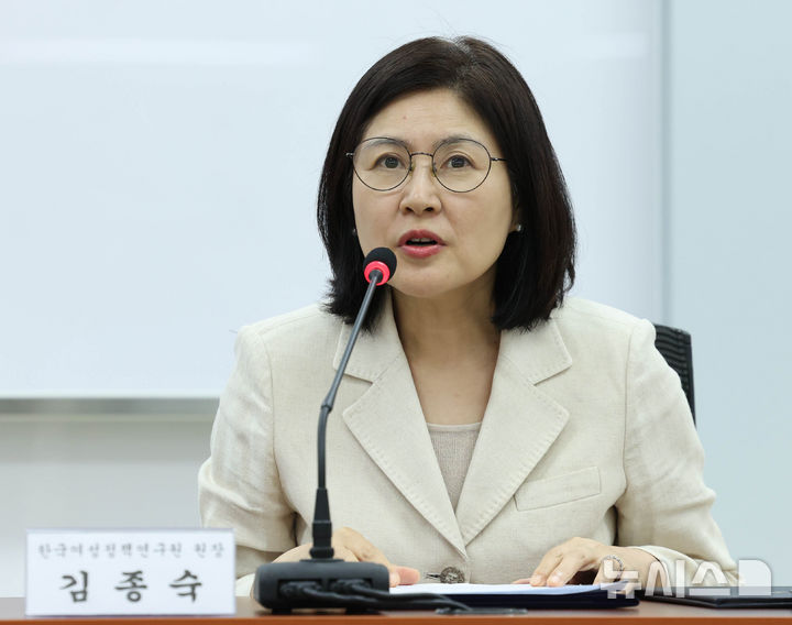 [서울=뉴시스] 조수정 기자 = 김종숙 한국여성정책연구원장이 10일 오후 서울 종로구 정부서울청사에서 열린 고용평등공시제 도입을 위한 성평등가족부-한국여성정책연구원 업무협약식에서 인사말 하고 있다. 2026.06.10. chocrystal@newsis.com