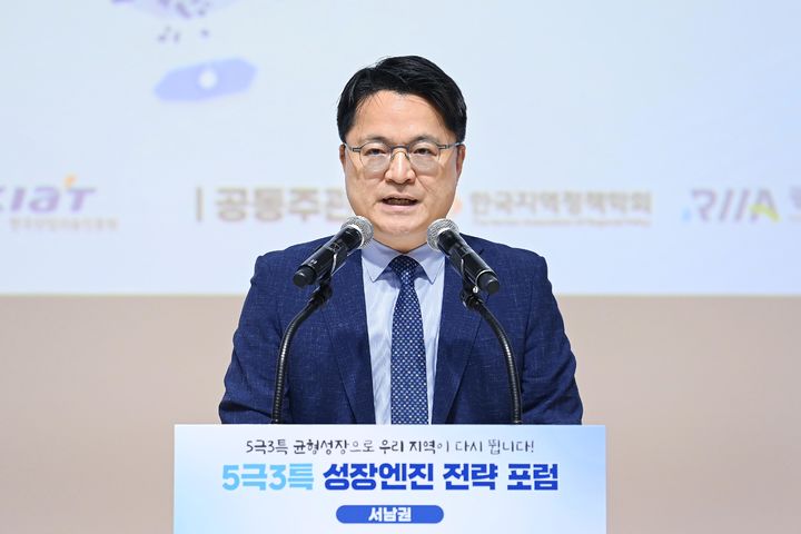 [서울=뉴시스] 문신학 산업통상부 차관이 지난 10일 광주 북구 인공지능산업융합사업단 컨퍼런스홀에서 열린 '5극3특 성장엔진 전략포럼'에 참석해 인사말을 하고 있다. (사진=산업통상부 제공) 2026.06.10. photo@newsis.com *재판매 및 DB 금지