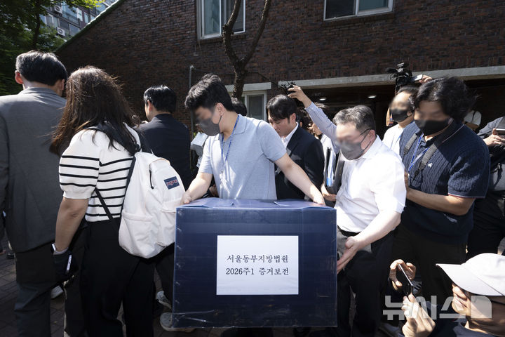 [서울=뉴시스] 황준선 기자 = 김지연 서울동부지방법원 부장판사와 관계자들이 10일 오후 6·3 지방선거 투표용지 부족 사태가 발생한 잠실7동 제2투표소였던 서울 송파구 우성아파트 노인정의 현장 검증을 마친 뒤 증거물을 들고 현장을 나서고 있다. 서울동부지법 민사 제51단독(김지연 부장판사)은 지난 9일 서울시장 후보였던 김정철 개혁신당 최고위원이 신청한 증거보전 사건을 일부 인용 결정해 이날 현장 검증을 진행했다. 보전 대상은 투표용지 보관상자와 투표소를 촬영한 폐쇄회로(CC)TV 등 4건이다. (공동취재) 2026.06.10. photo@newsis.com