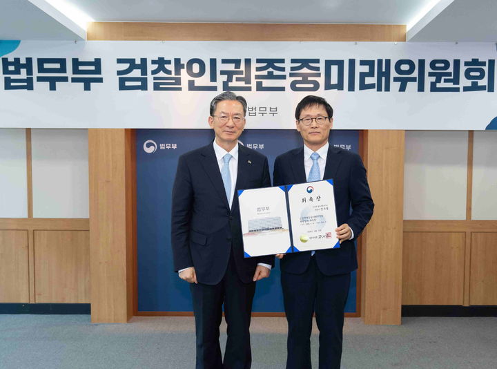 [서울=뉴시스] 정병혁 기자 = 정성호 법무부 장관이 10일 경기 과천시 법무부에서 열린 법무부 검찰인권존중미래위원회 발족식에서 장주영 위원장과 기념촬영을 하고 있다. (사진=법무부 제공) 2026.06.10. photo@newsis.com *재판매 및 DB 금지