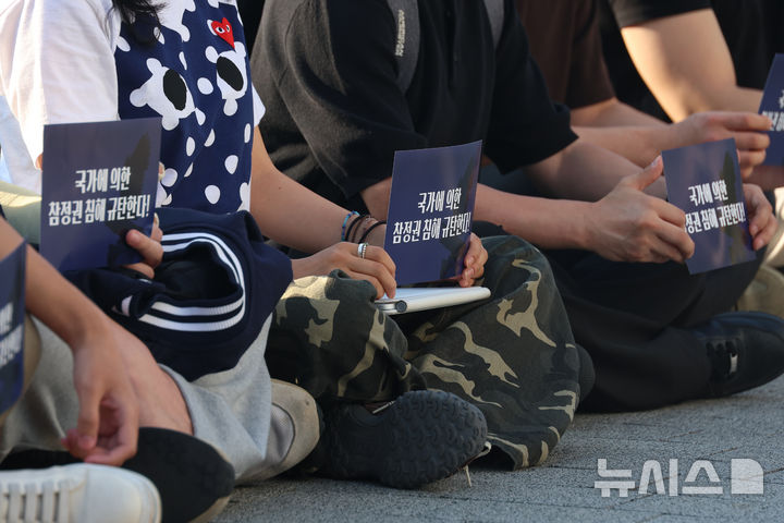 [서울=뉴시스] 고승민 기자 = 전국 주요 대학 총학생회들이 6·3 지방선거 투표용지 부족사태를 규탄하는 취지의 시국선언을 동시다발로 진행한 10일 서울 연세대학교 신촌캠퍼스 학생회관 앞에서 총학생회 비상대책위원회 등 학생들이 시국선언을 하고 있다. 2026.06.10. kkssmm99@newsis.com