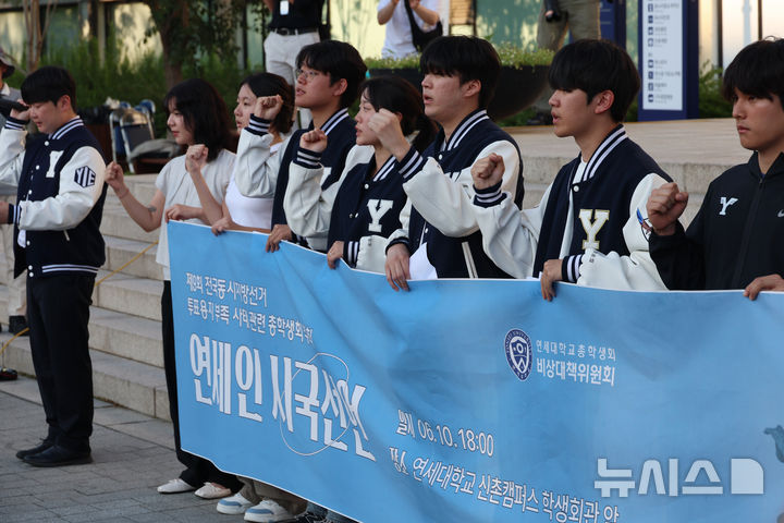 요즘 대학가 시국선언과 계약학과 입시, 취업 트렌드까지 한 번에 정리하기