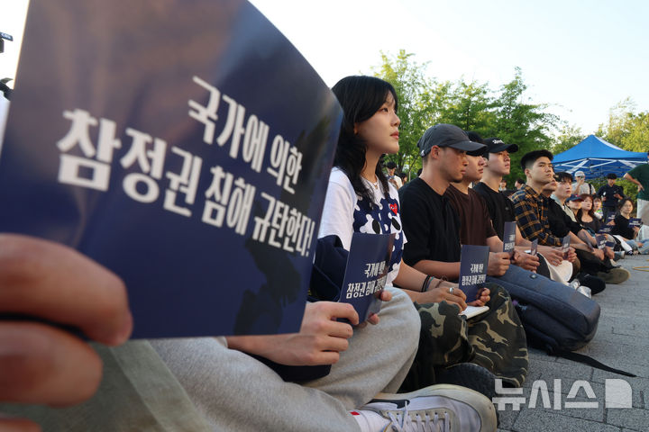 [서울=뉴시스] 고승민 기자 = 전국 주요 대학 총학생회들이 6·3 지방선거 투표용지 부족사태를 규탄하는 취지의 시국선언을 동시다발로 진행한 10일 서울 연세대학교 신촌캠퍼스 학생회관 앞에서 총학생회 비상대책위원회 등 학생들이 시국선언을 하고 있다. 2026.06.10. kkssmm99@newsis.com
