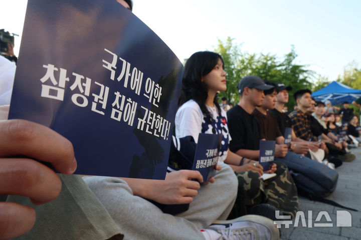 [서울=뉴시스] 고승민 기자 = 전국 주요 대학 총학생회들이 6·3 지방선거 투표용지 부족사태를 규탄하는 취지의 시국선언을 동시다발로 진행한 10일 서울 연세대학교 신촌캠퍼스 학생회관 앞에서 총학생회 비상대책위원회 등 학생들이 시국선언을 하고 있다. 2026.06.10. kkssmm99@newsis.com