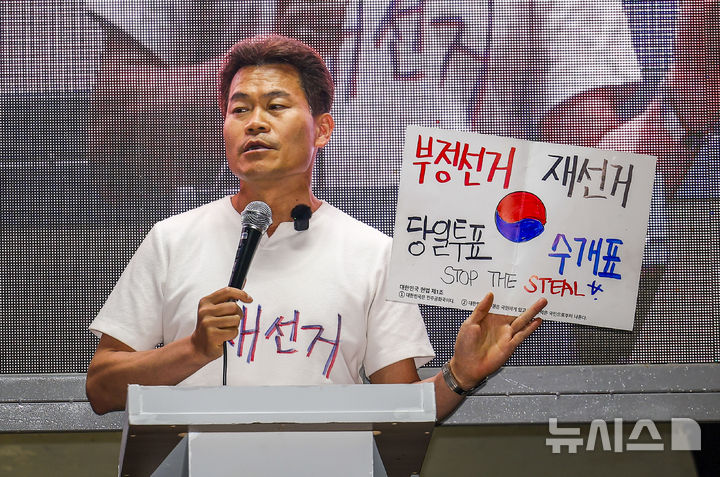 [서울=뉴시스] 정병혁 기자 = 유튜버 전한길 씨가 10일 서울 송파구 올림픽공원 장미광장 앞에서 열린 자유와혁신 6.3 부정선거 대국민 보고대회에서 발언하고 있다. 2026.06.10. jhope@newsis.com