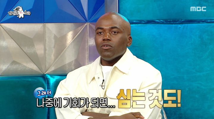 [서울=뉴시스] 10일 방송된 MBC 예능 프로그램 '라디오스타'에는 방송인 조나단이 출연했다. (사진=MBC 제공) 2026.06.11. photo@newsis.com *재판매 및 DB 금지