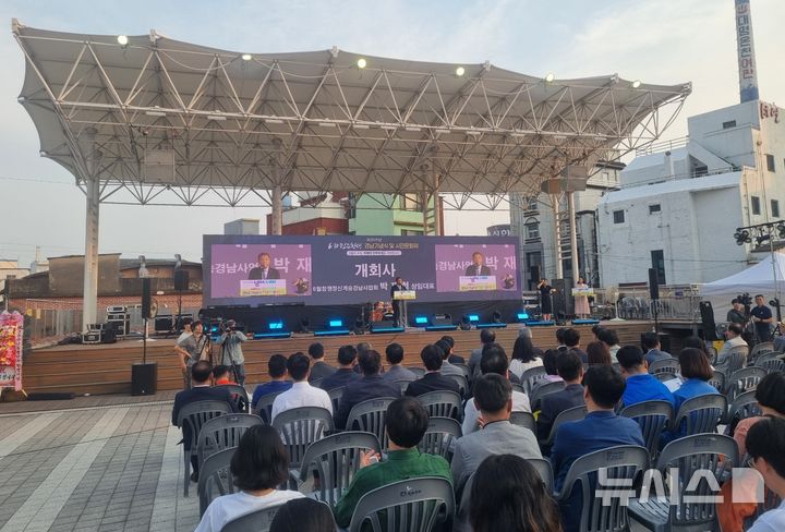 [창원=뉴시스]10일 저녁 경남 창원특례시 마산합포구 오동동 문화광장에서 6·10민주항쟁 제39주년 경남 기념식이 열리고 있다.(사진=경남도 제공)2026.06.10. photo@newsis.com