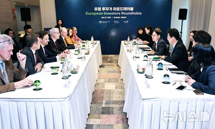 [세종=뉴시스]산업통상부는 대한무역투자진흥공사(KOTRA)와 함께 '유럽지역 투자신고식' 및 '유럽투자가 라운드테이블'을 열고 유럽 기업의 한국 투자 확대와 미래 투자 협력 방향을 논의했다.(사진=산업부 제공)
