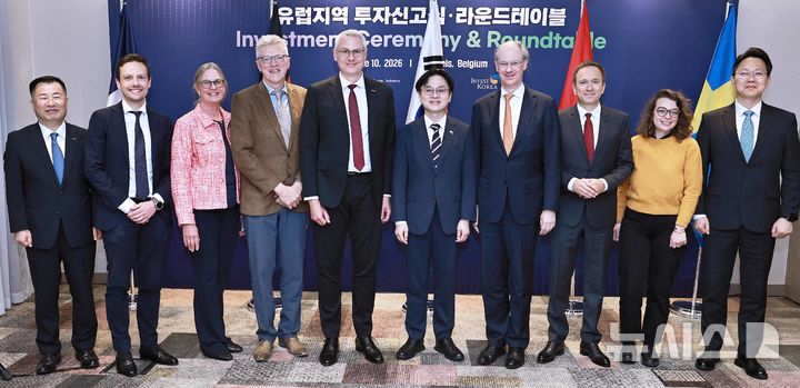 [세종=뉴시스]산업통상부는 대한무역투자진흥공사(KOTRA)와 함께 '유럽지역 투자신고식' 및 '유럽투자가 라운드테이블'을 열고 유럽 기업의 한국 투자 확대와 미래 투자 협력 방향을 논의했다.(사진=산업부 제공)