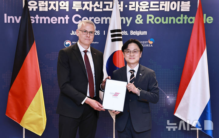 [세종=뉴시스]산업통상부는 대한무역투자진흥공사(KOTRA)와 함께 '유럽지역 투자신고식' 및 '유럽투자가 라운드테이블'을 열고 유럽 기업의 한국 투자 확대와 미래 투자 협력 방향을 논의했다.(사진=산업부 제공)