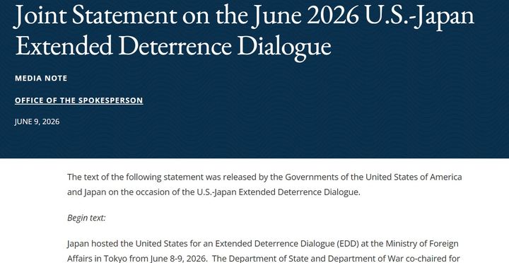 [서울=뉴시스] 미국 국무부가 9일 홈페이지를 통해 공개한 ‘2026 확장 억지력 대화(EDD)’ 공동 성명.2026.06.11. *재판매 및 DB 금지
