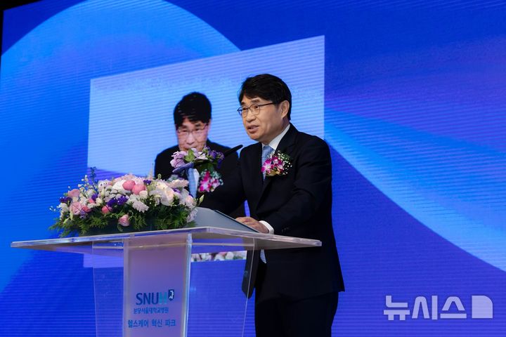 [서울=뉴시스] 취임사를 발표하고 있는 전영태 신임 분당서울대병원장. (사진= 분당서울대병원 제공)