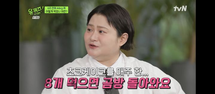 [서울=뉴시스] 김신영. (사진 = 유퀴즈 캡처) 2026.06.11. photo@newsis.com *재판매 및 DB 금지