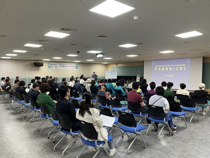 영동고속도로 동백IC 설치사업과 관련한 2차 주민설명회(사진=용인시 제공) 2026. 06. 11. photo@newsis.com *재판매 및 DB 금지