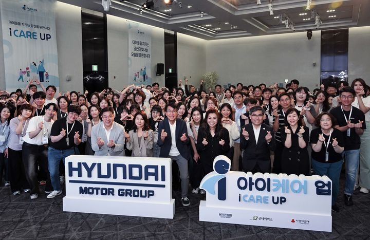 [서울=뉴시스] 김동욱 현대차그룹 전략기획실장 부사장, 정신건강의학과 전문의 오은영 박사 등이 서울 송파구 올림픽 파크텔에서 열린 전국 아동보호 전문기관 종사자를 대상 아이케어 업 행사 기념 사진을 촬영하고 있다. (사진=현대차그룹 제공) 2026.6.11. photo@newsis.com *재판매 및 DB 금지